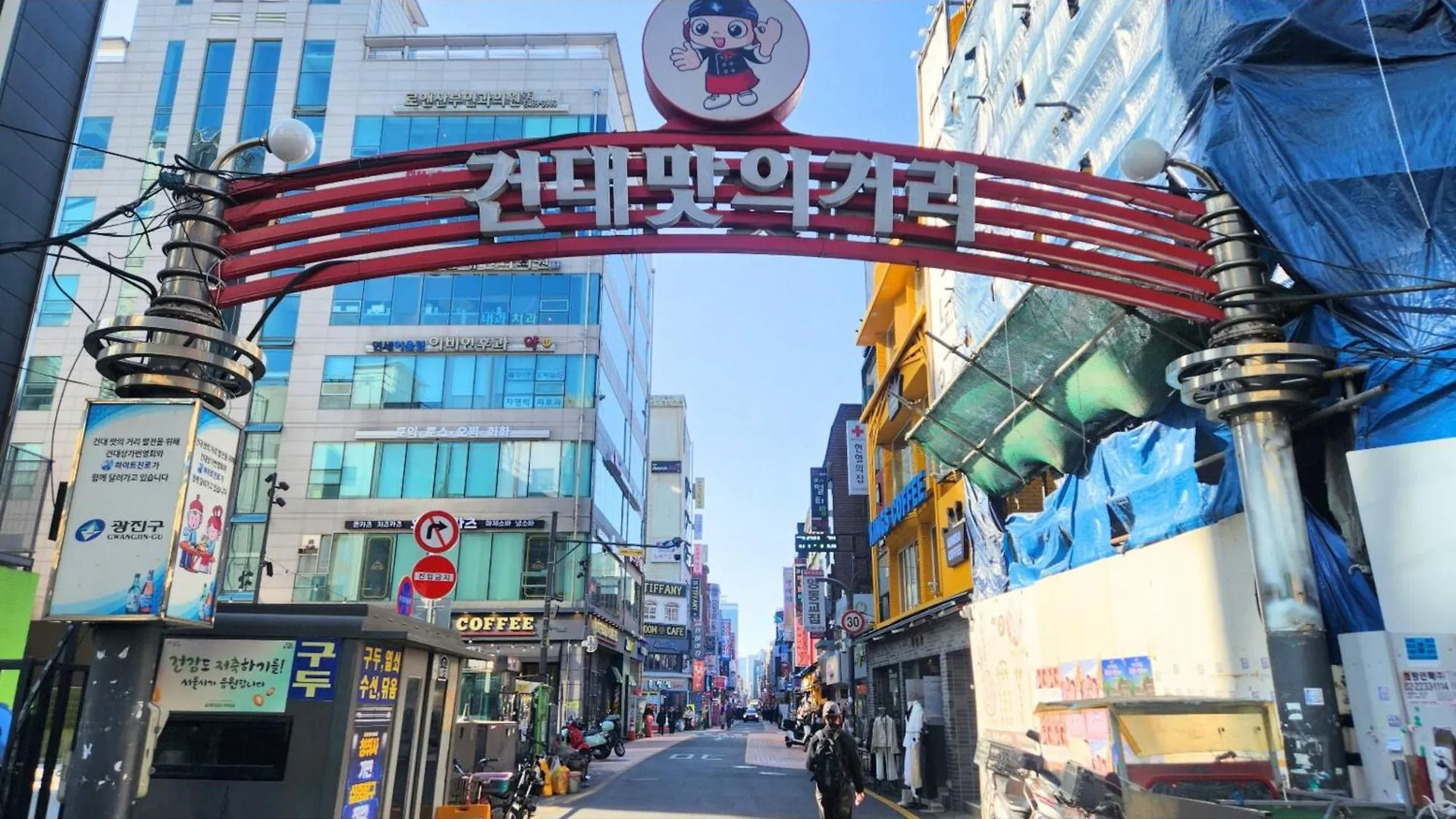 Yoolim Stay Seoel Zuid-Korea